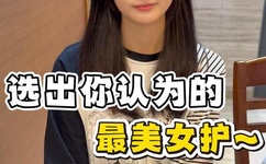 中国好声音 high歌